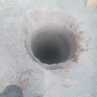 سلام چاه کن هستم با پیکور و تخریب کاری