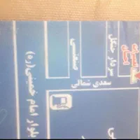 تعمیرات ضبط باند امپ اسپیکر سونی کنود پایونر|خدمات پیشه و مهارت|شاهین‌شهر, سعدی شمالی|دیوار
