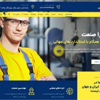 طراحی وب ‌سایت حرفه‌ای فقط از ۳.۹ت ( تحویل فوری )|خدمات رایانه‌ای و موبایل|ارومیه, |دیوار