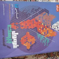 کتابهای کنکور|کتاب و مجله آموزشی|قزوین, |دیوار