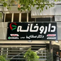 تابلو چنلیوم،کامپوزیت،حروف برجسته،ال ای دی|خدمات پیشه و مهارت|شیراز, تندگویان|دیوار