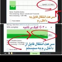 یک عددفلش و یک عدد رم|لوازم جانبی موبایل و تبلت|قدس, شهرقدس|دیوار