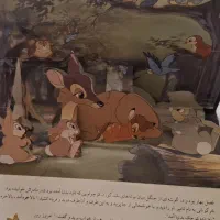 کتاب کودک در حد نو با جلد سخت|کتاب و مجله آموزشی|تهران, شهرک زینبیه|دیوار