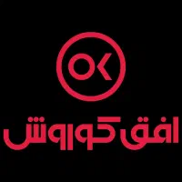 کارگر انبار