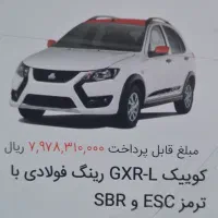 حواله خودرو