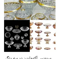 سرویس پذیرایی بلور و کریستال