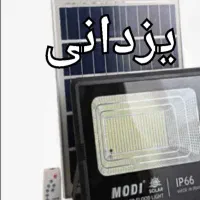 لامپ وپرژکتور شارژی خورشیدی سولاردارایرانی.یزدانی|لامپ و چراغ|مشهد, سپاد|دیوار