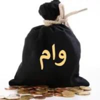 وام طرح مهربانی بانک ملی