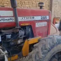 تراکتور285جفت