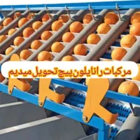 دستگاه نایلون پیچ مرکبات ۸لاین