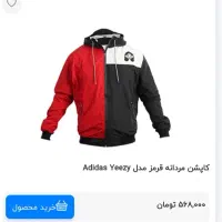 کاپشن مردانه ابی لارج و ایکس لارج|لباس|طالقان, |دیوار