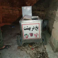 یخچال یخ دربهشت موتر بزرگ