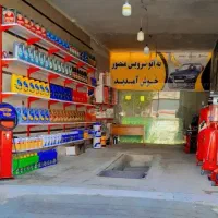 لوازم تعویض روغنی