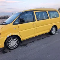 ون میتسوبیشی