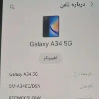 samsung a34 5g 256 gb