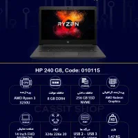 لپتاپ HP مدل HP 240G8|رایانه همراه|لردگان, |دیوار