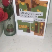 کتاب‌بسیار‌زیبا‌کاری‌از‌الیور‌ساکس