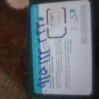 خطرنددائمی کد1همراه اول