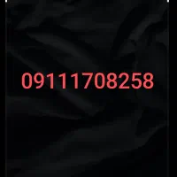 فروش خط رند 09111708258