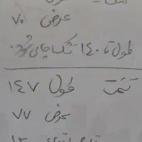 تخت چوبی کودک مدرن|تخت و سرویس خواب|تهران, دریاچه شهدای خلیج فارس|دیوار