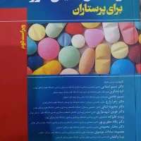 کتاب|کتاب و مجله آموزشی|شوش, |دیوار