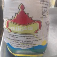 کشتار روز کاکل زری