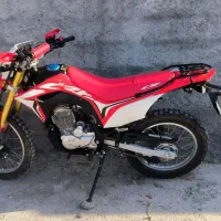 تریل باسل 250