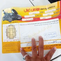 کوییک R۱۴۰۰|خودرو سواری و وانت|مشهد, رسالت|دیوار