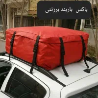 ساک  کانتینری(ب ا ر ب ن د)
