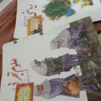 کتاب پایه اول ودوم