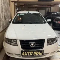 سورن پلاس دوگانه سیمی مدل 1403