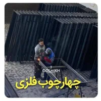قاب چارچوب کف ۱۴ ۲ میل  درب انباری  دربهای نفزو