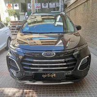 اس ار تیری/KMC SR3/صفر خشک تحویل به روز1404|خودرو سواری و وانت|تهران, صادقیه|دیوار