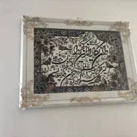 تابلو ون یکاد