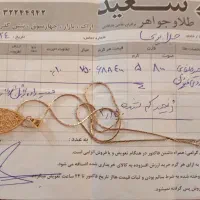 طلا زنجیر و تو گردنی