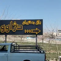 کارگاه تابلوسازی چلنیوم کامپوزیت تابلو سازی|فروشگاه و مغازه|تهران, جنت‌آباد شمالی|دیوار