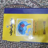 کتاب ارشد روانشناسی و علوم تربیتی|کتاب و مجله آموزشی|جوانرود, |دیوار