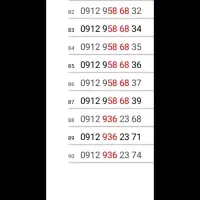 09129991111 کد ۹ پله ای