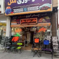 چادر ماشین ، چادر مسافرتی ، شید سایبان،میزو صندلی