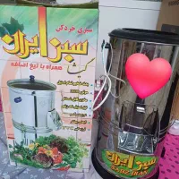 سبزی خوردن مارک سبز ایران ۳ کیلوی