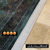 چسب محافظ فرش ۹ متری و باکس لباس و نظم دهنده کمد|فرش|قم, انسجام|دیوار