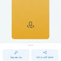 با نصب 150تومن بگرین