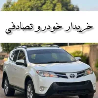 خرید فوری ماشین تصادفی با تسویه نقدی