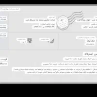 بلیط اصفهان سواری