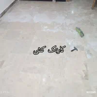 شرکت خدمات نظافت و تمیز کاری یاسمین با (مجوز رسمی)|خدمات نظافت|اهواز, کیانپارس |دیوار