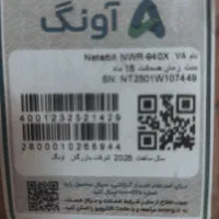 مودم همراه4Gنتربیت|مودم و تجهیزات شبکه|تهران, تهرانسر شرقی|دیوار