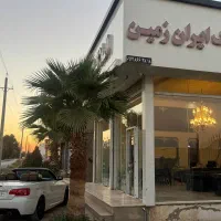 استخدام مشاور املاک (حقوق) در سهیلیه زعفرانیه