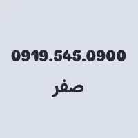 0919.545.0900