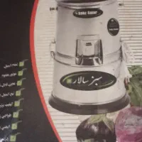 خورد کن سبزیجات