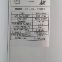 کولر نو و نو|کولر آبی|خرمآباد, |دیوار